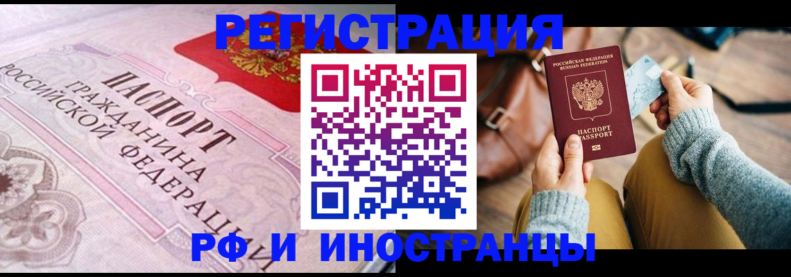 регистрация для дет. сада в Балтийске